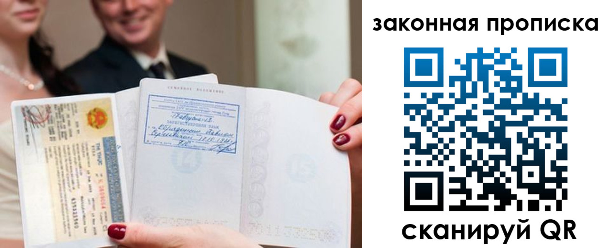 временная регистрация собственник в Сясьстрое