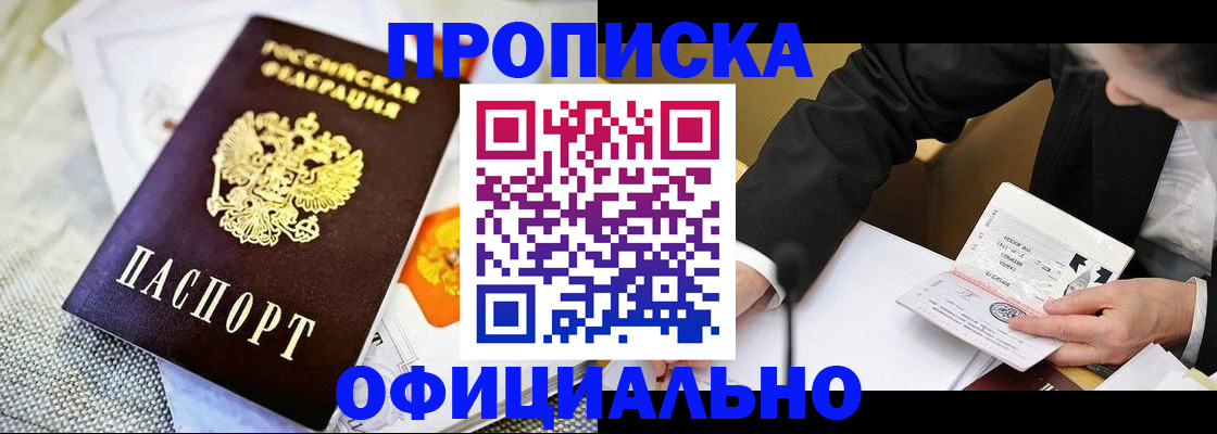 регистрация в Сясьстрое