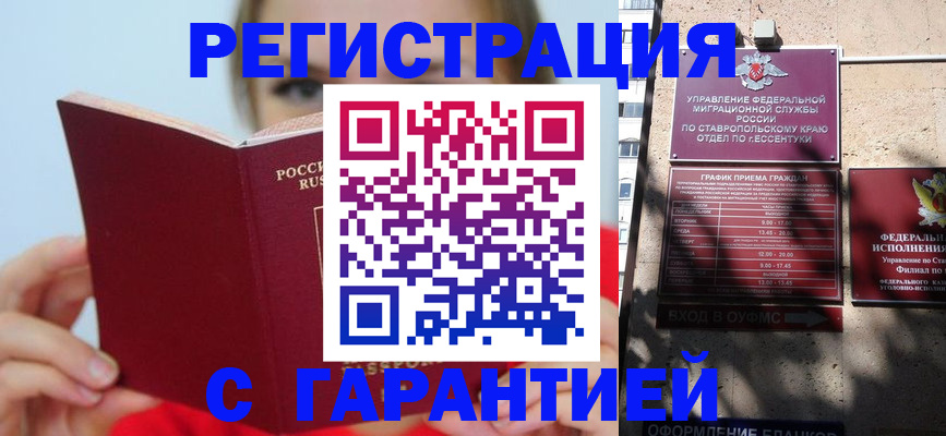 купить прописку в Сясьстрое