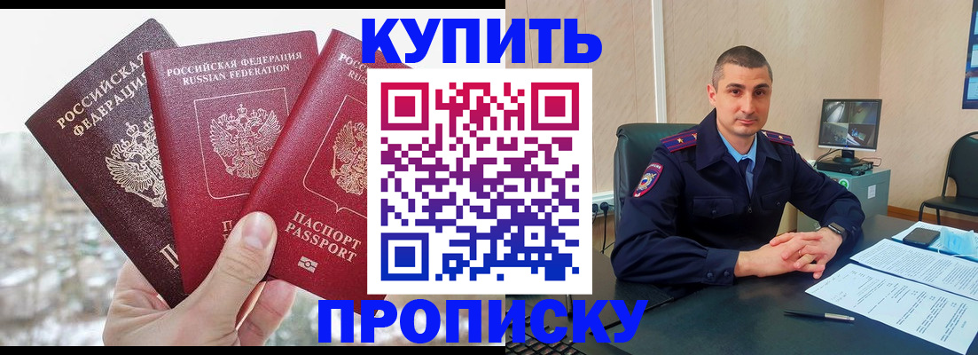 регистрация в Сясьстрое